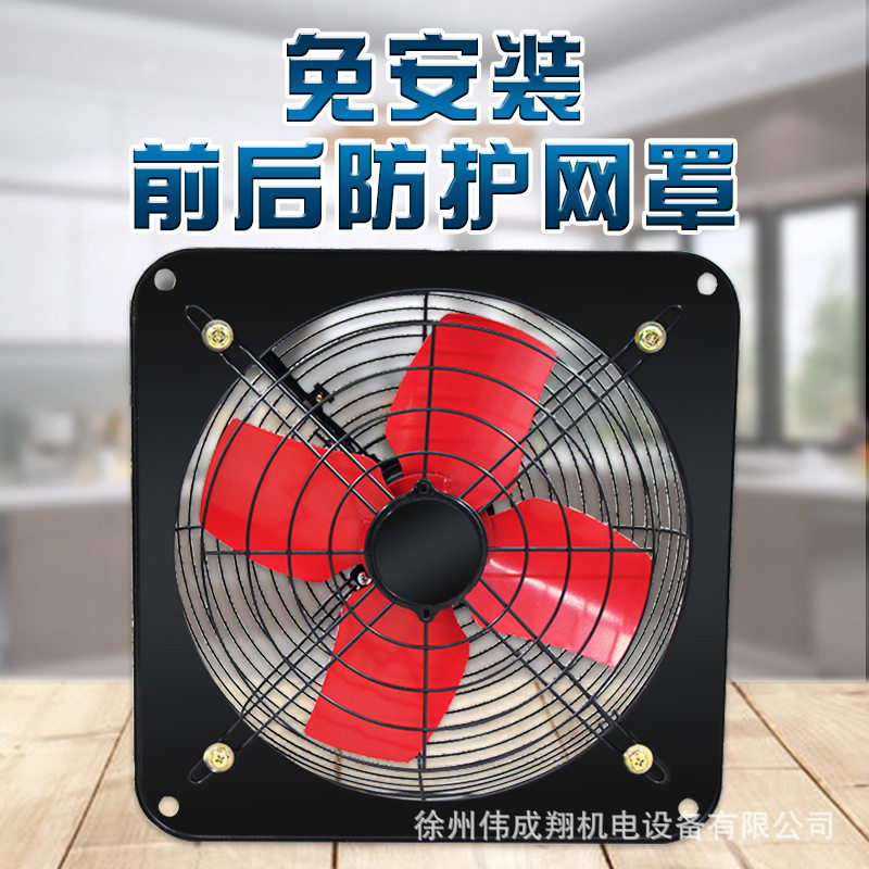 窗式厨房抽油烟机小型租房简易