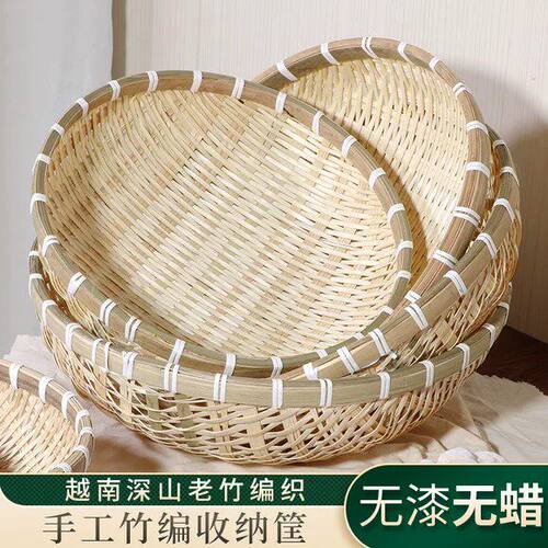竹编簸箕馒头收纳筐竹编制品篮子竹编筐洗菜沥水淘米篮果篮小箩筐