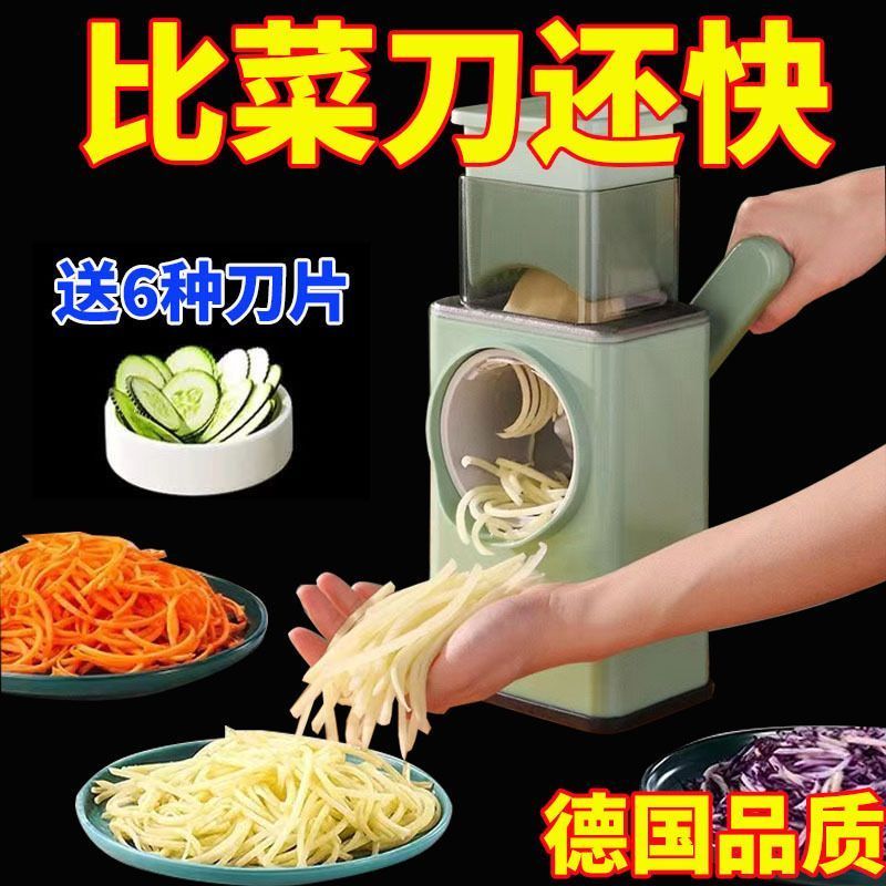 新款暴风切菜神器家用切菜器