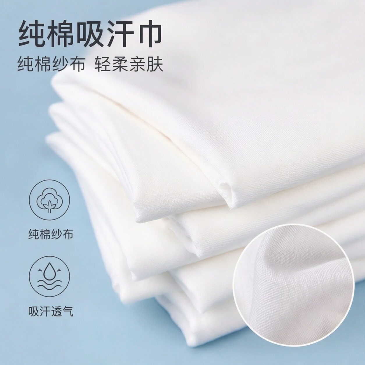 纯棉纱布尿布方巾宝宝吸汗巾薄款