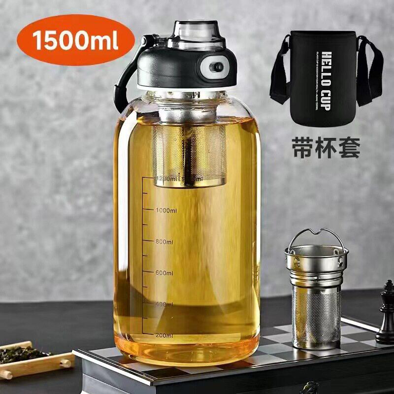 超大容量玻璃茶水分离杯男女旅游茶杯耐高温带刻度单层加厚泡茶杯