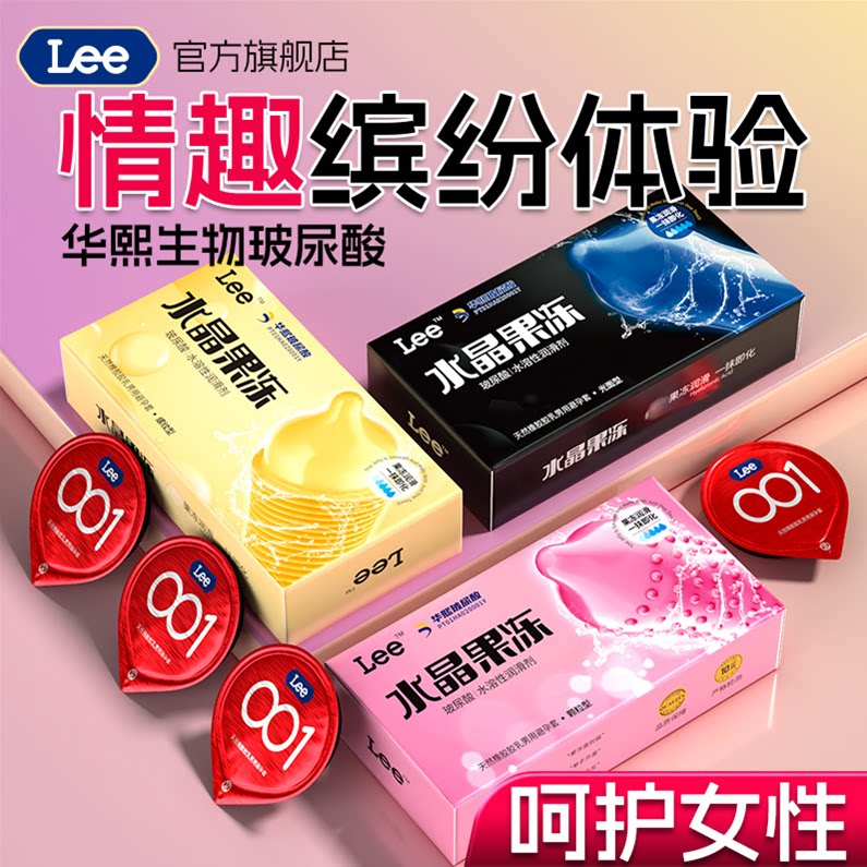 新品发布~【华熙生物玻尿酸避孕套】用一次回不去~必入