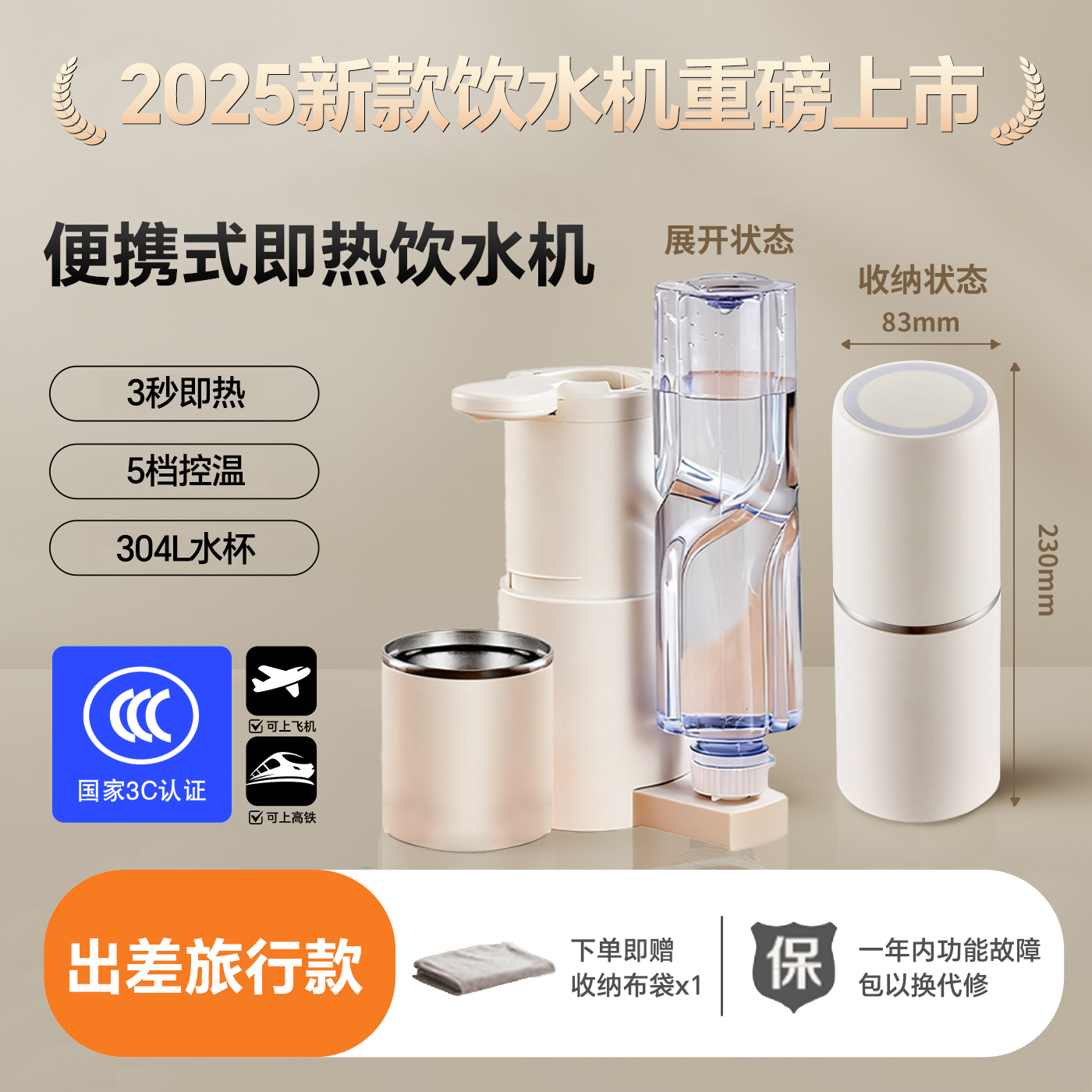 酷迪熊可折叠即热烧水壶宿舍2025新款家用便携式电热水壶旅行款