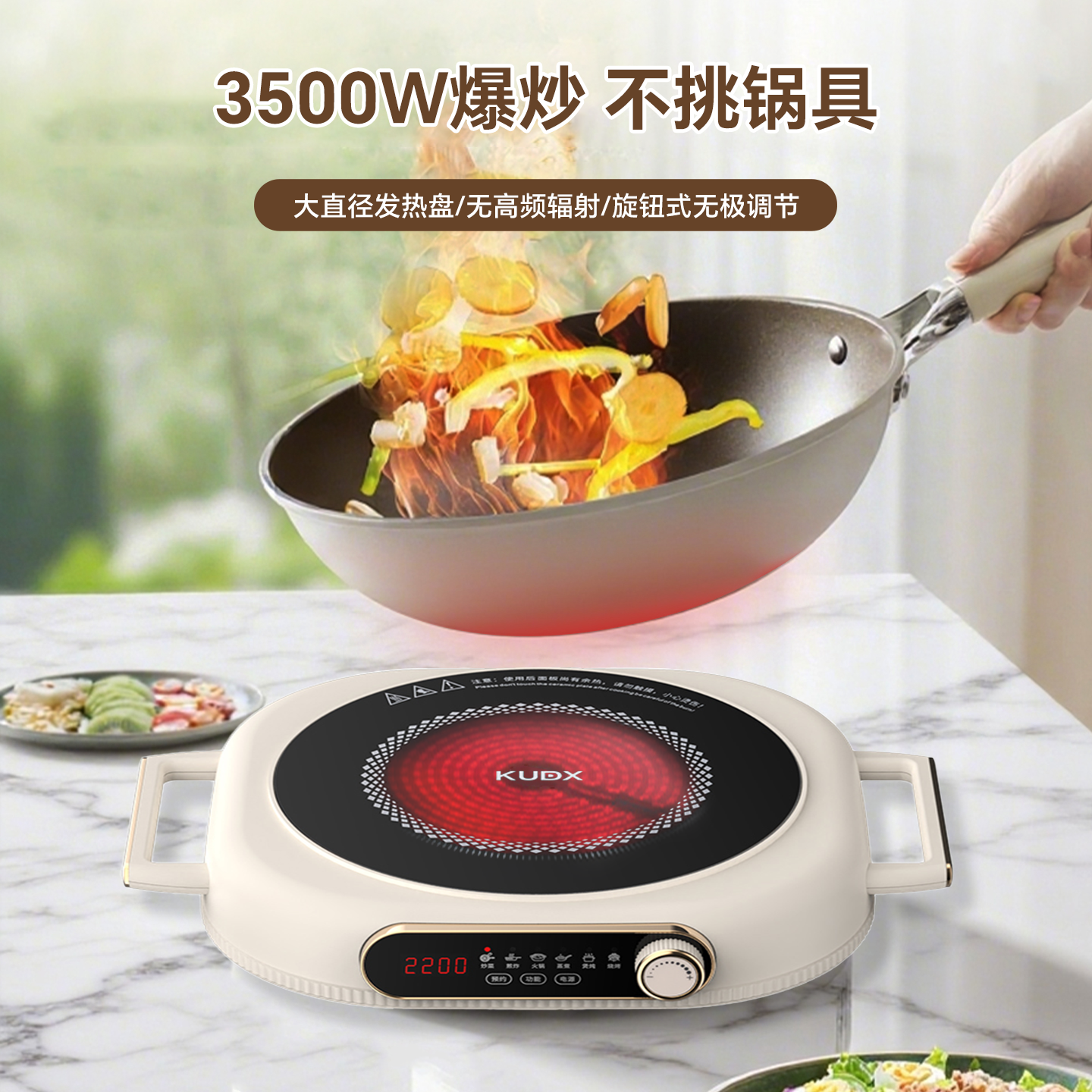 酷迪熊电陶炉大功率智能电磁炉炒菜火锅烧烤专用煮茶炉家用多功能