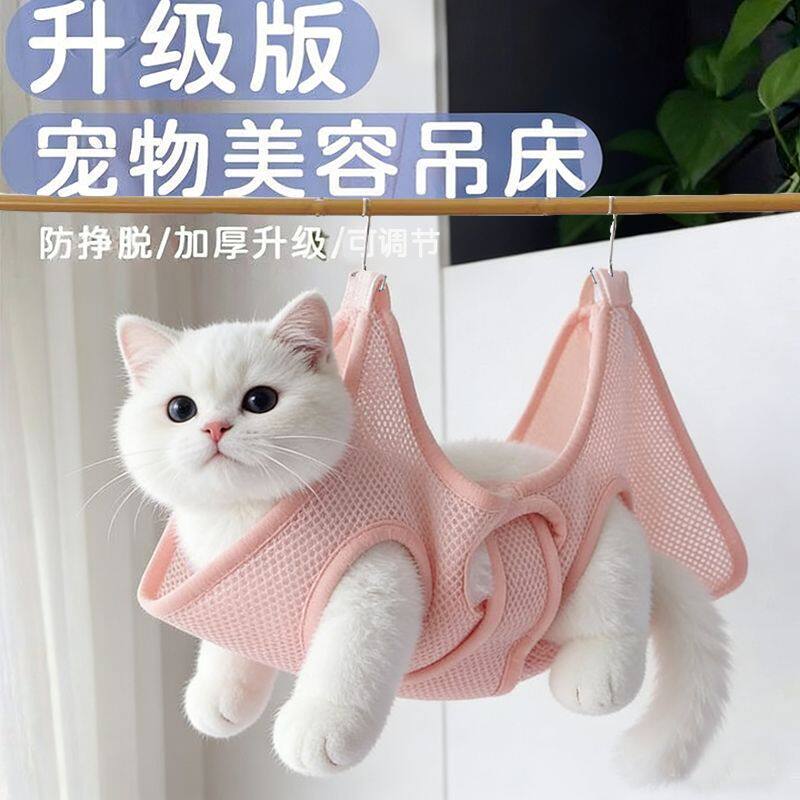 宠物美容吊床狗狗剪指甲