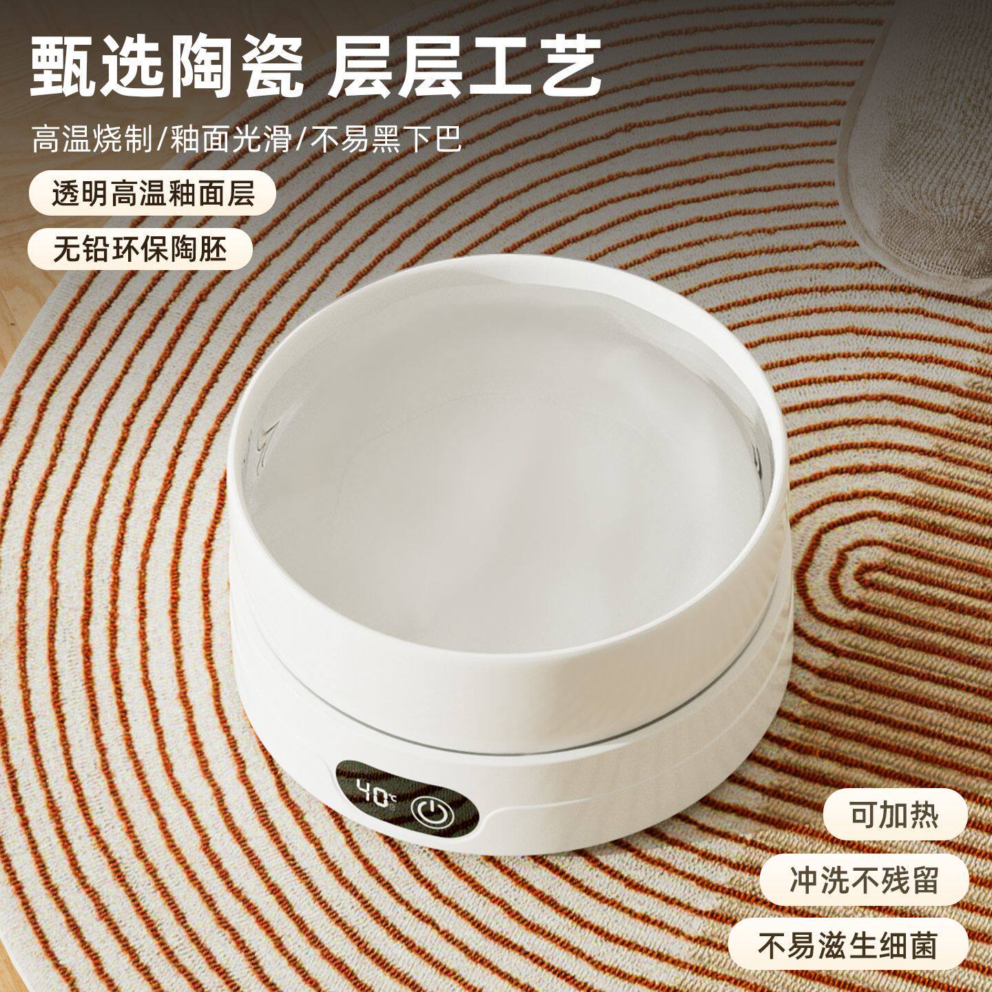 恒温加热猫咪饮水机酸奶