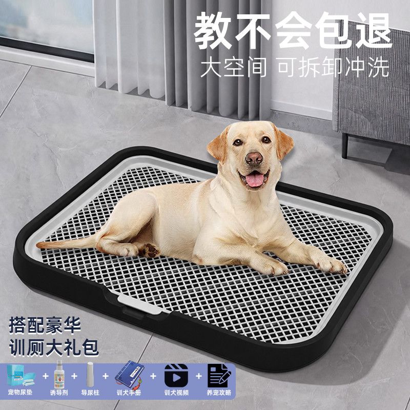 狗厕所超大号小中大型犬图片