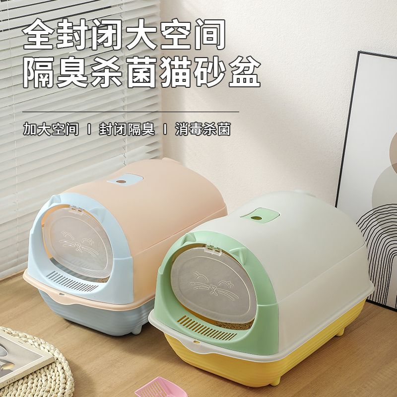 新宠萌全封闭式家用超大