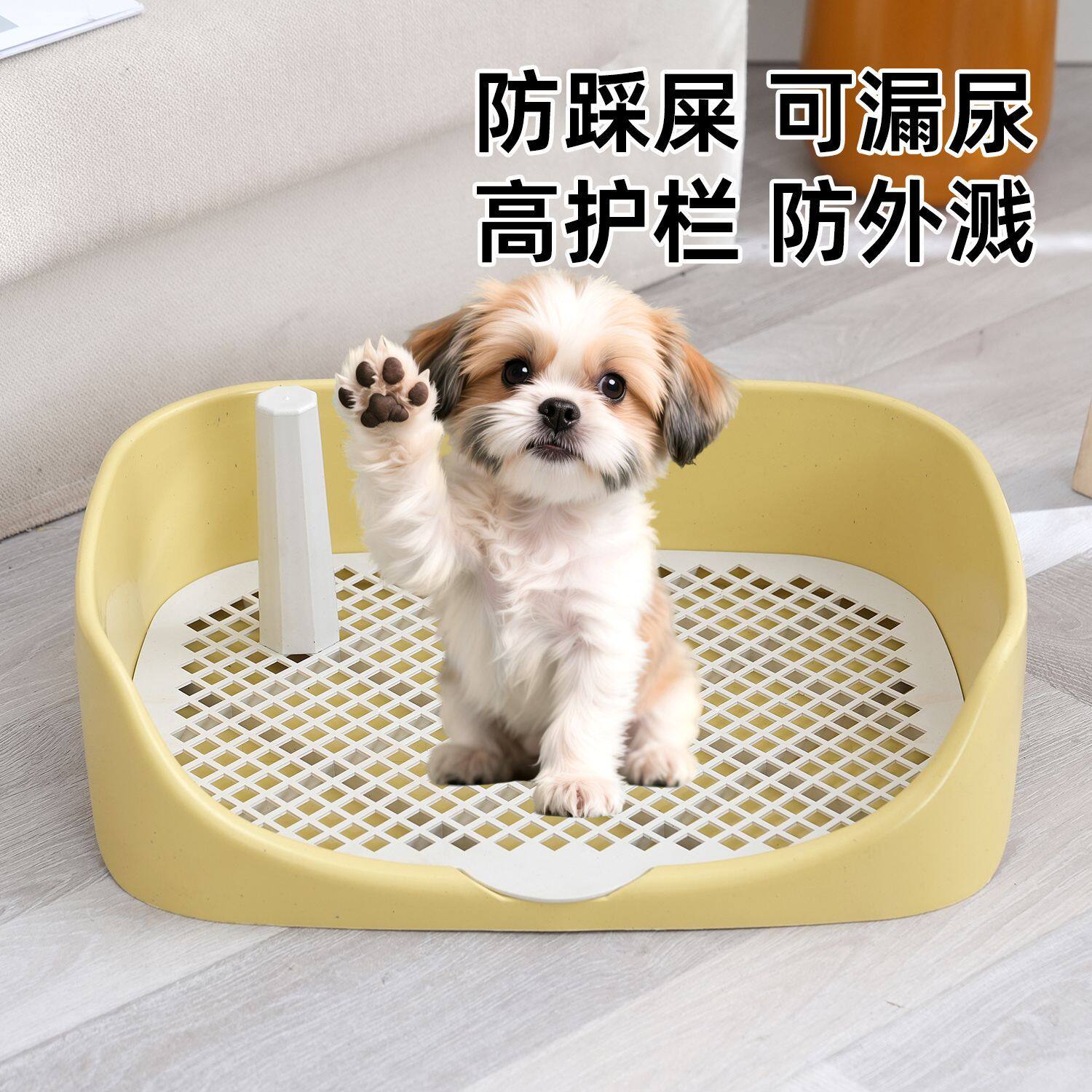 狗厕所小中型犬防踩屎便