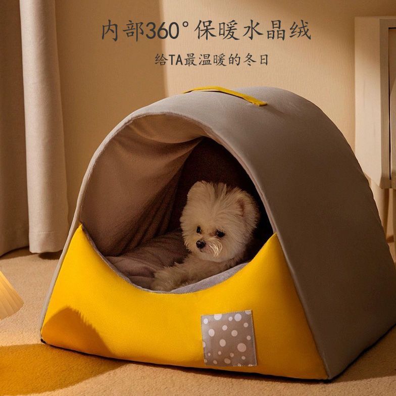 狗窝四季通用小狗屋可拆