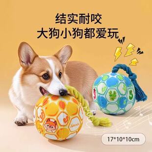 狗狗玩具小铃铛响声球泰迪柴犬神器消耗体力宠物磨牙小型逗狗自嗨