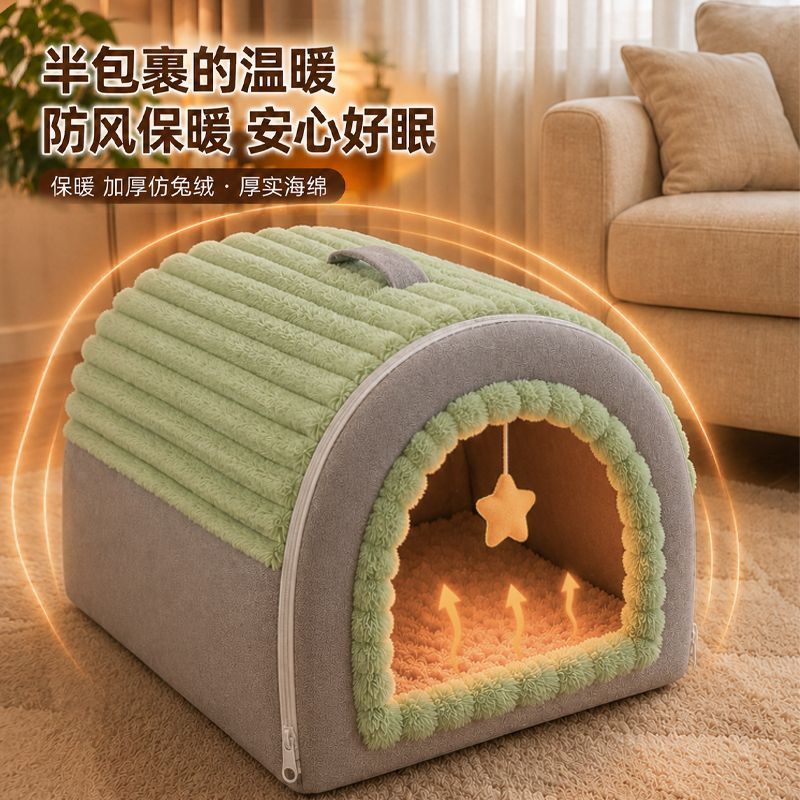狗窝冬天保暖可拆洗封闭