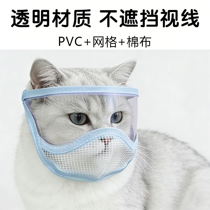 猫咪洗澡头罩猫剪指甲神