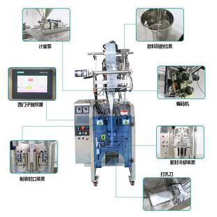 工厂全自动粉末包装机长条中药粉剂包装机 圆角背封螺旋包装机