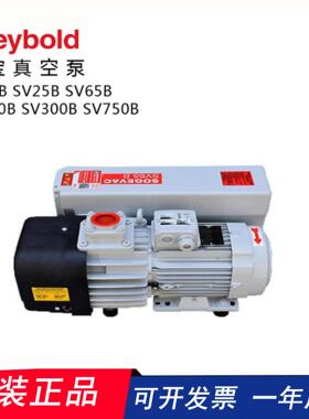 莱宝 SOGEVAC系列SV16B/SV25B/SV40B/SV65B 单级油封旋片泵