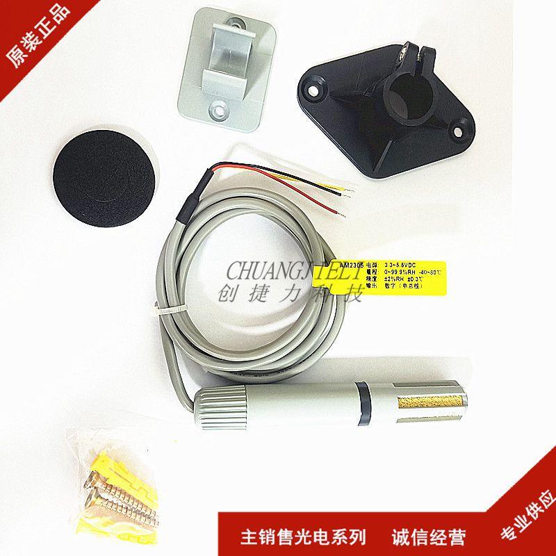 AM2305 封装DIP 全新现货 先询后拍 一站式BOM配单