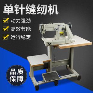 针宝1027曲臂人字车运动用品半自动拼接机厚料电动工业缝纫机