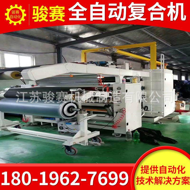 厂家直销双辊筒网带式复合机无纺布针刺棉用贴合机粘合设备纸塑,办公设备/耗材/相关服务,复合复印机,淘宝优惠券,粉丝福利购,淘宝优惠卷