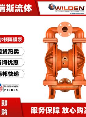 威尔顿气动隔膜泵P4/SSAPP/TWS/TF/STF/0014不锈钢卫生级泵1.5寸