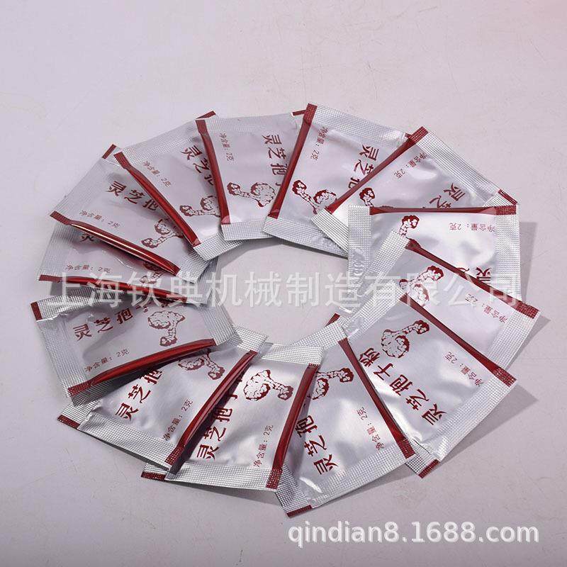 全自动粉末包装机 三边封小袋灵芝孢子粉包装机 固体饮料包装机,办公设备/耗材/相关服务,包装机,淘宝优惠券,粉丝福利购,淘宝优惠卷