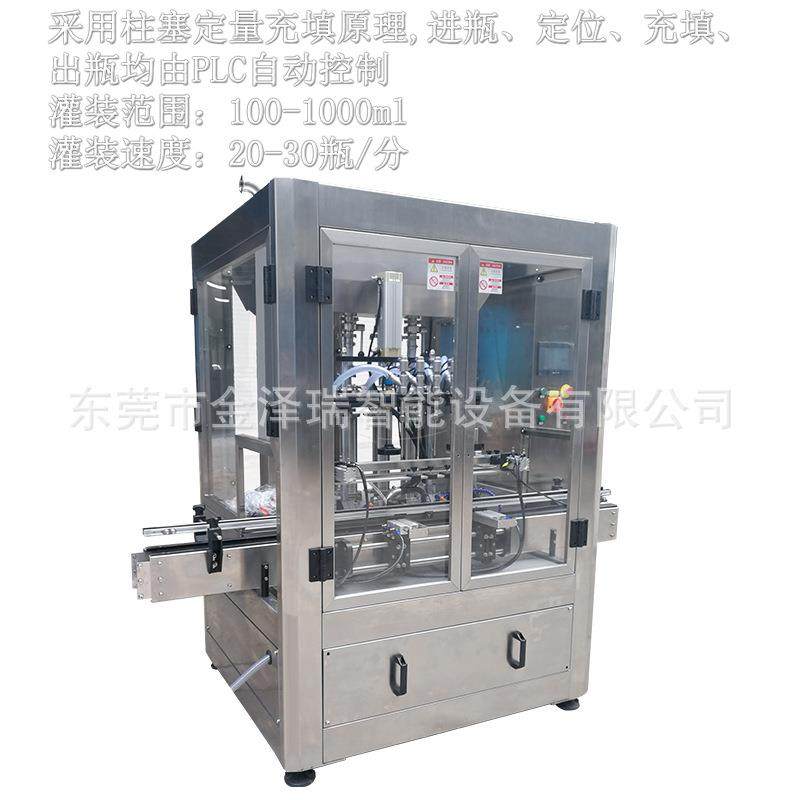 东莞全自动活塞粥类酱料乳霜乳液卸妆水灌装机 精华液灌装机,办公设备/耗材/相关服务,灌装机,淘宝优惠券,粉丝福利购,淘宝优惠卷
