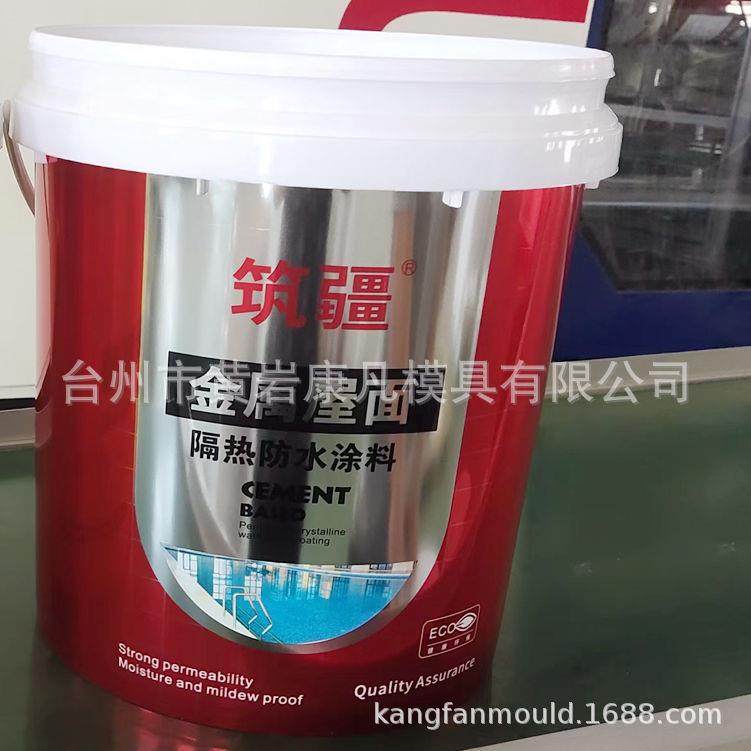 真石漆塑料桶模具 涂料桶模具 油漆桶模具 化工桶模具,橡塑材料及制品,泡沫塑料模型/模具,淘宝优惠券,粉丝福利购,淘宝优惠卷