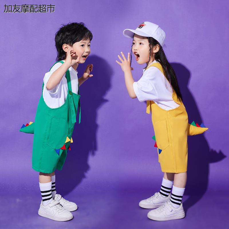 幼儿园六一儿童演出服舞