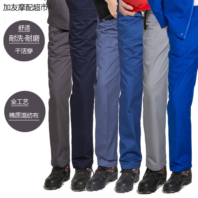 工作裤男劳保耐磨耐脏春