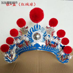 京剧道具帽子戏剧戏曲用品头盔男女兵舞蹈头饰打鼓小列子额子