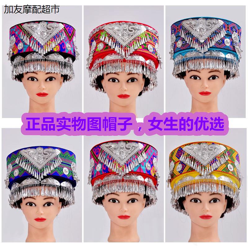 新款苗族土家族壮族侗族