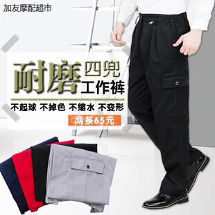 工作裤男耐磨劳保裤子长裤秋冬汽修工作服裤子多口袋黑色工装裤男