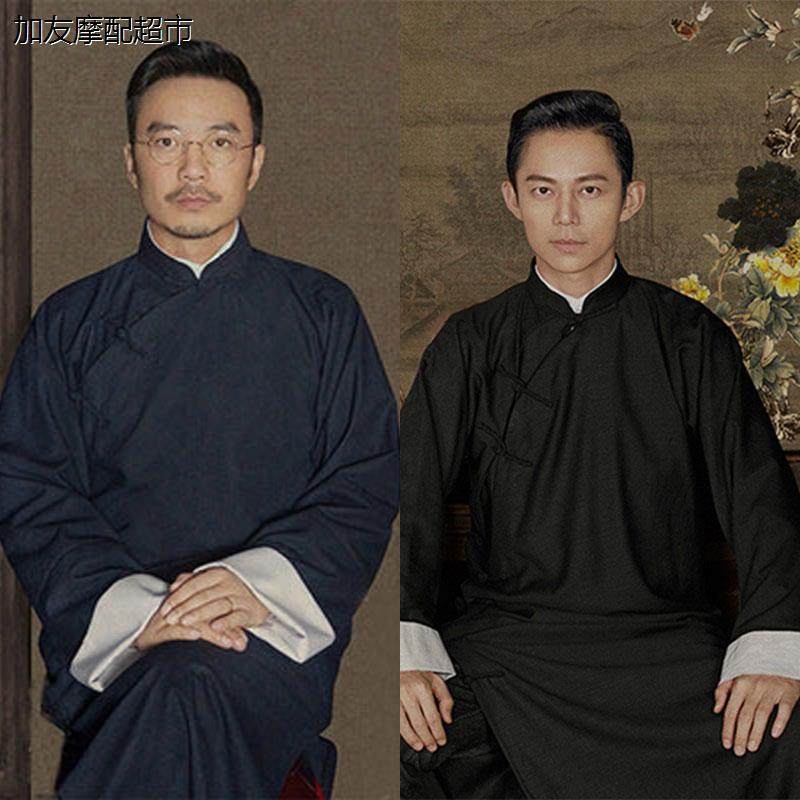 长衫男民国男装大褂中式