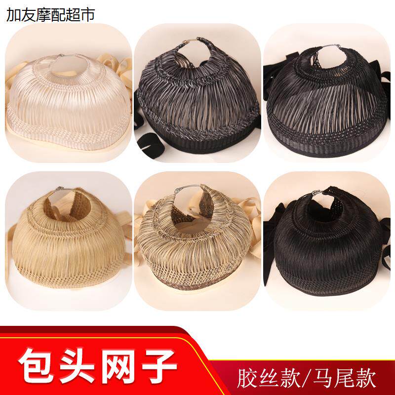 戏曲包头网子小生花旦老