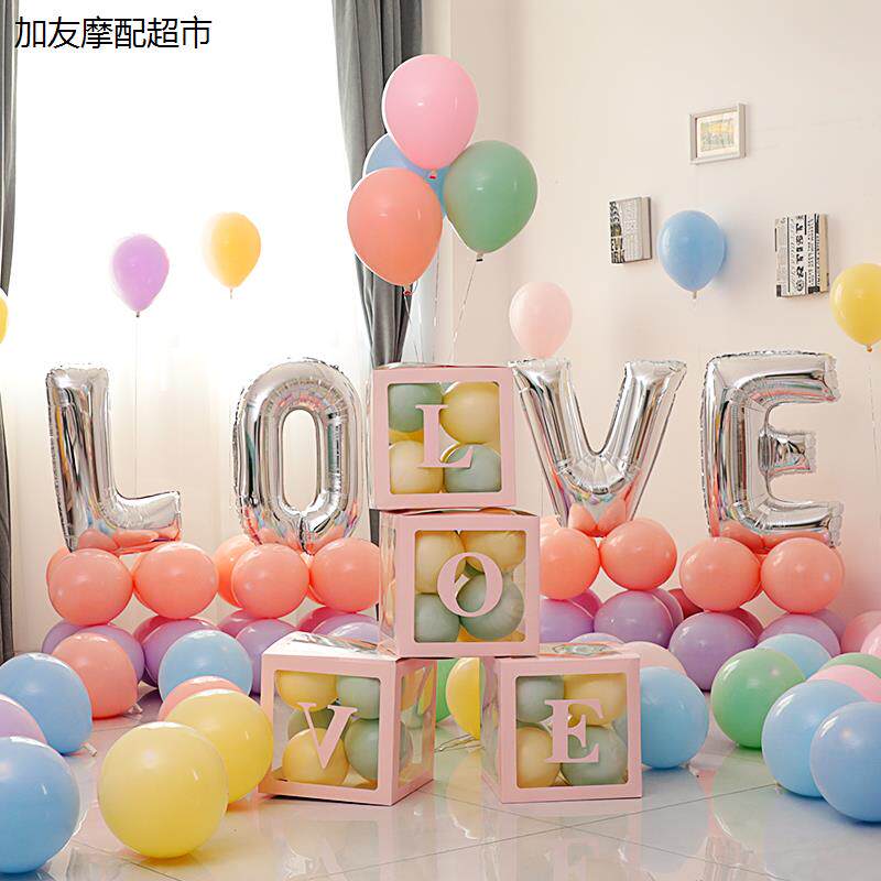 love字母铝膜气球装饰婚房结婚场景布置婚礼婚庆网红透明盒子套装