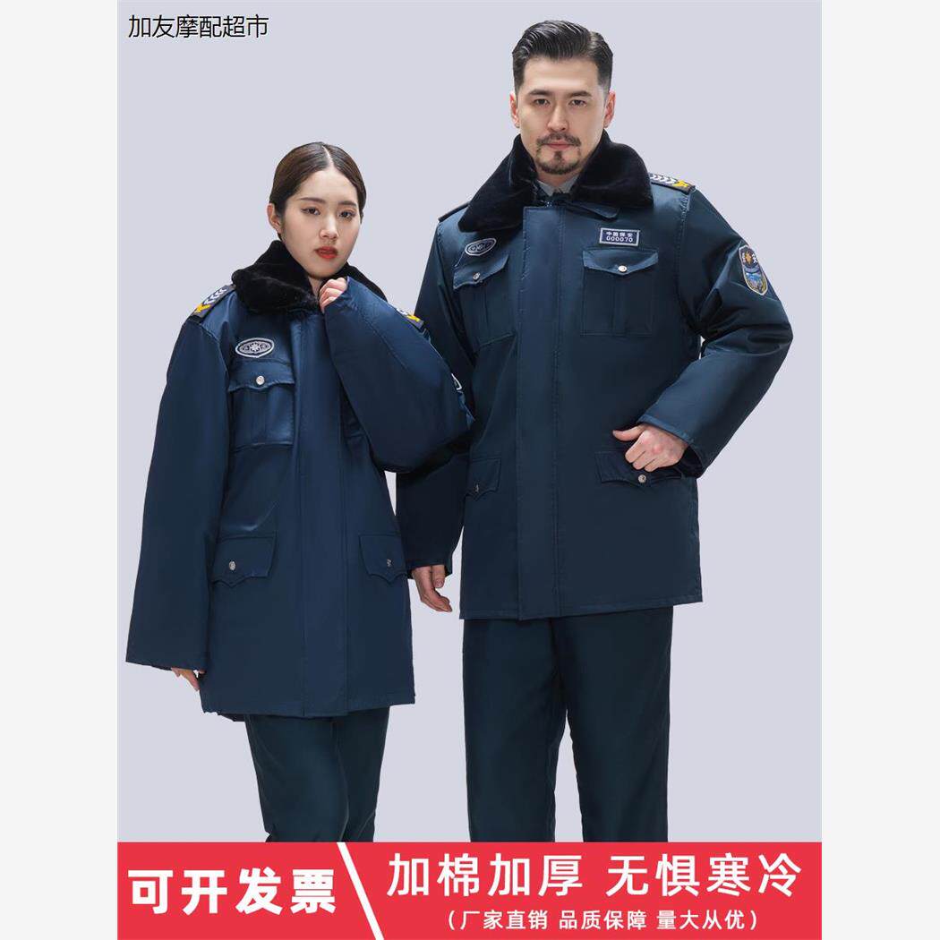 2011新式保安服冬装棉服