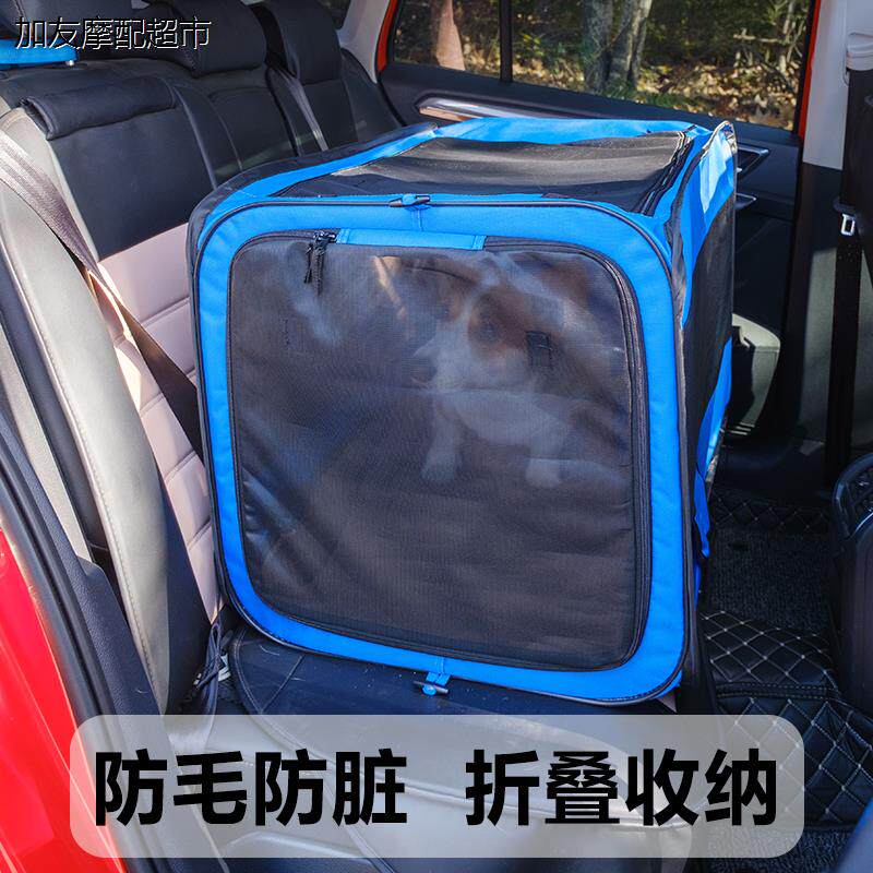 宠物坐车神器载安全座椅