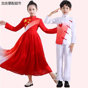 儿童合唱服万疆舞蹈长裙中小学生男女朗诵礼服红歌比赛爱国表演服