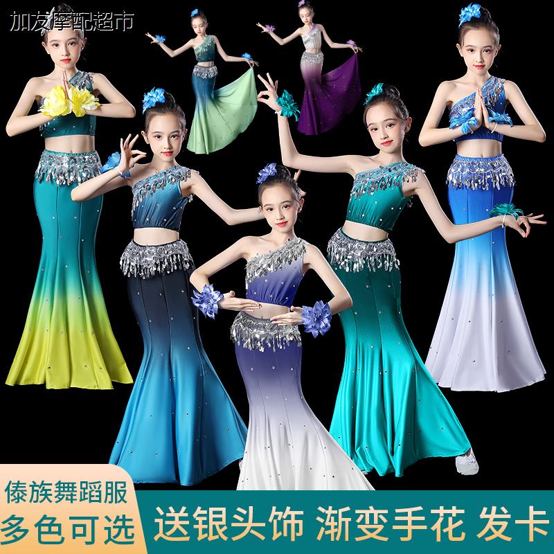 傣族舞蹈服装演出服儿童