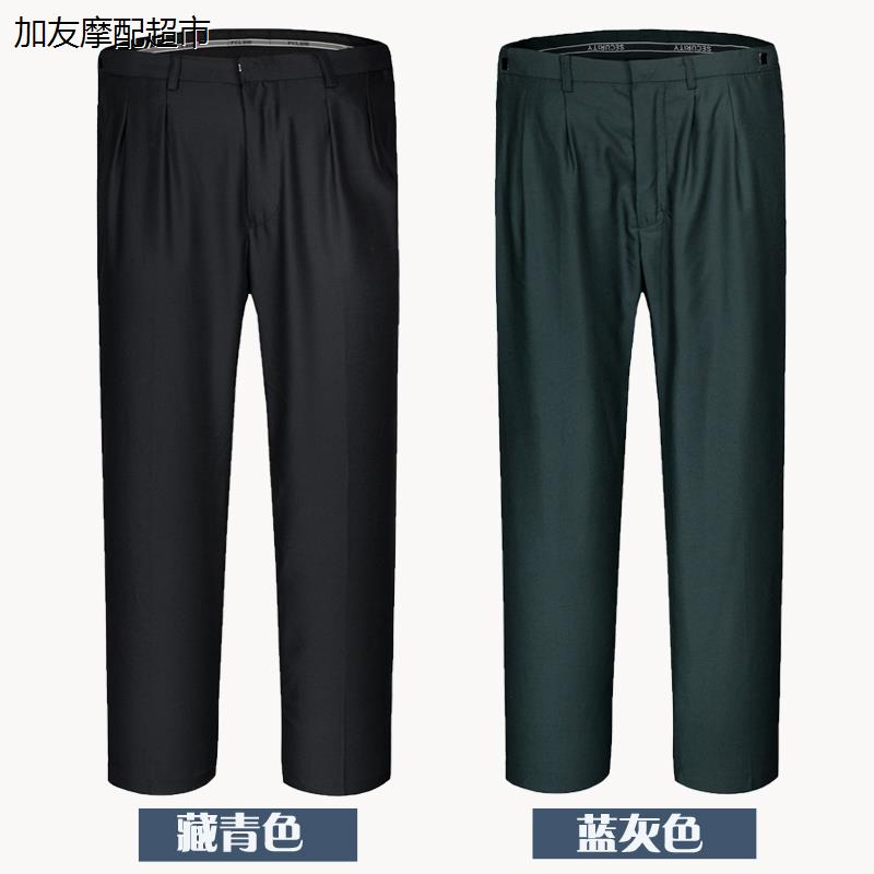 新款保安夏裤物业秋冬