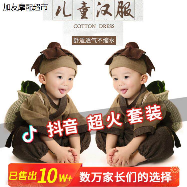 儿童汉服男童小和尚男宝