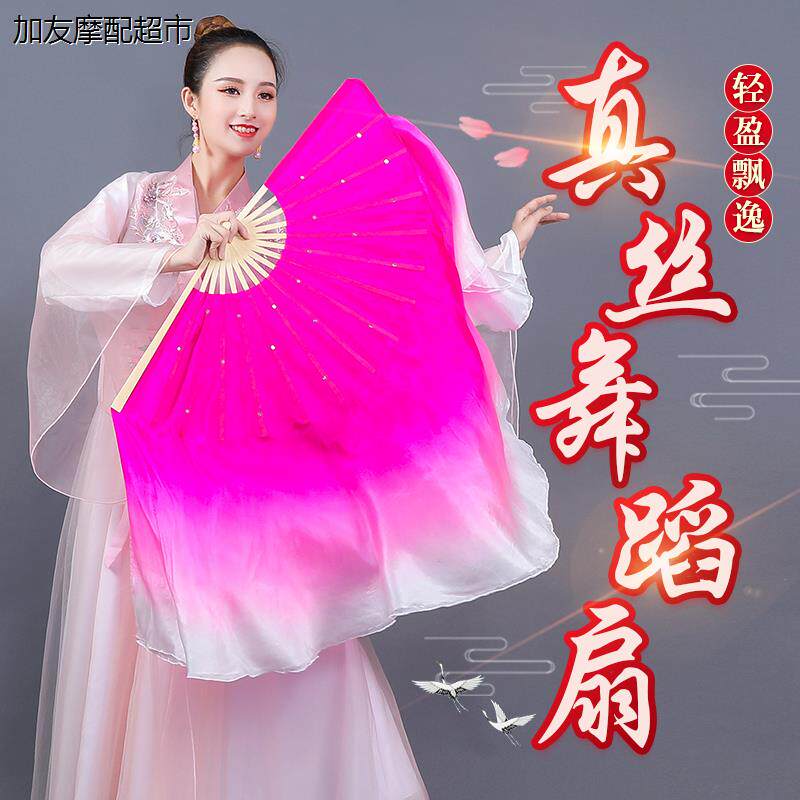 舞蹈扇子双面玫红色胶州