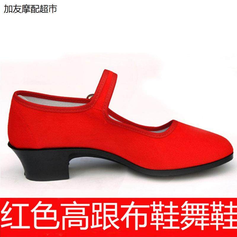 老北京布鞋女鞋跳舞高跟黑红广场舞鞋舞蹈鞋礼仪鞋平绒一代鞋包邮