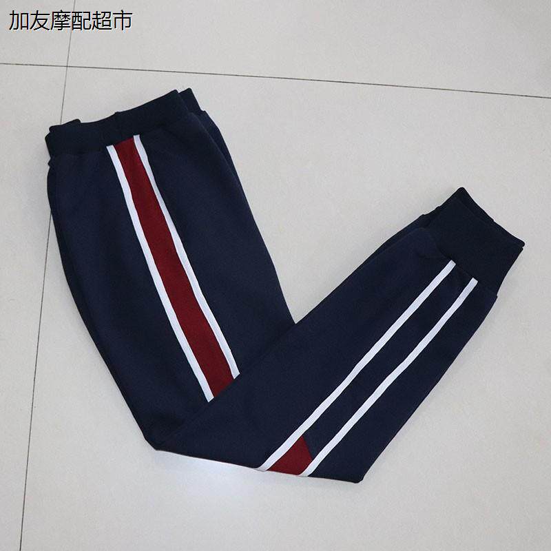 兰州市中小学生中性纯棉