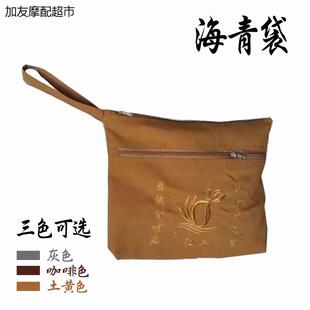 海青袋居士包海清三衣袈裟收纳袋法器手提帆布僧包朝山袋