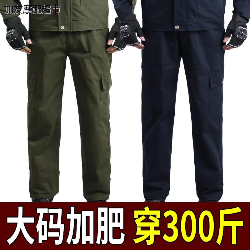 大码工作服上衣男加肥裤