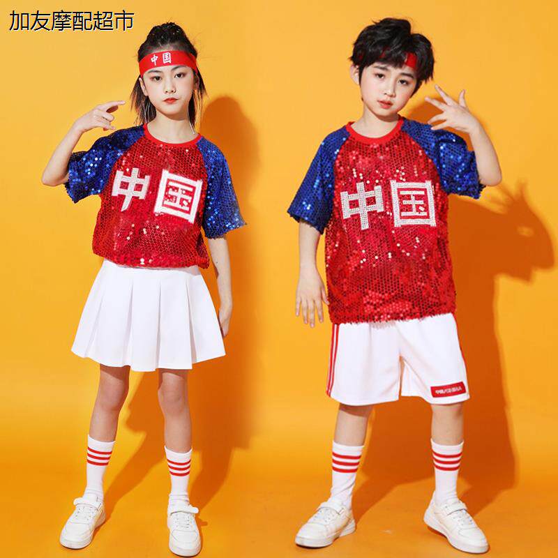 六一儿童啦啦队演出服幼儿园舞蹈服小学生运动会亮片舞街舞服