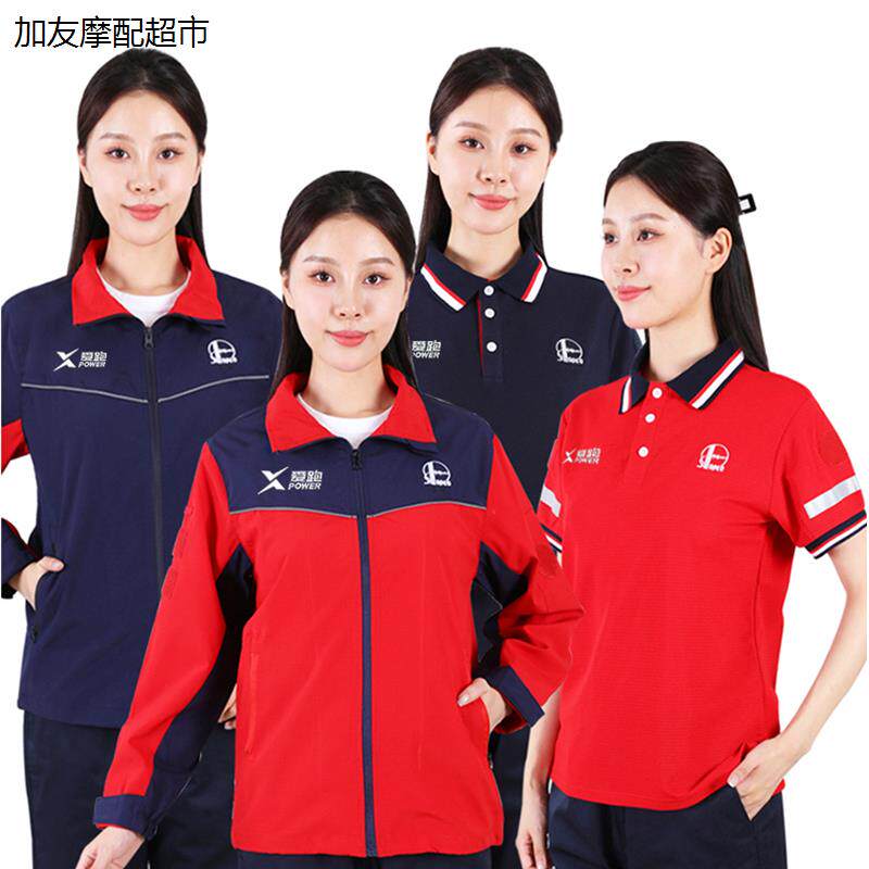 新款加油站工作服中国石