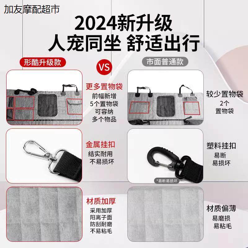 宠物车载垫狗狗坐汽车防
