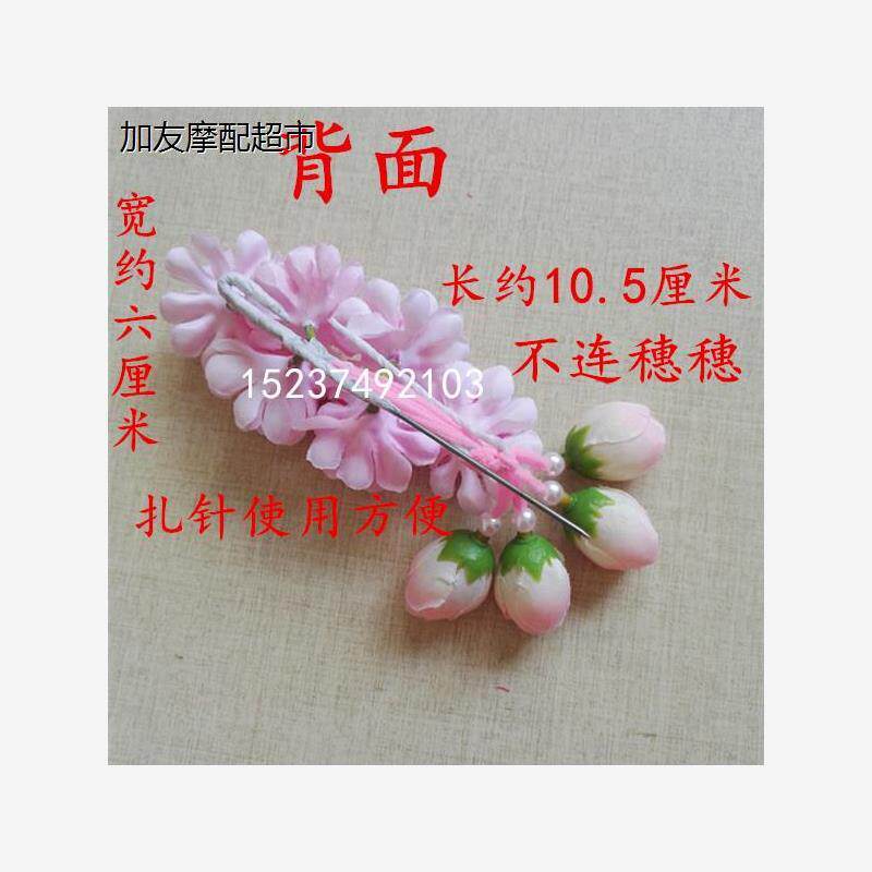 京剧戏曲用品小姐鬓花头