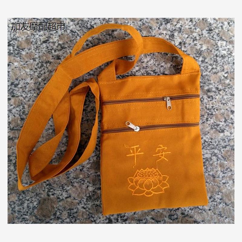 平安莲花袋背包腰包荷花